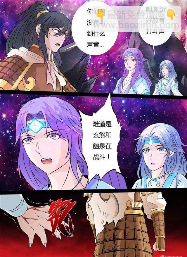 154话 刹那生死02