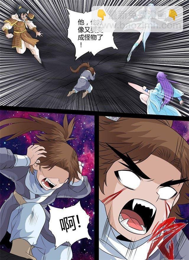 154话 刹那生死02