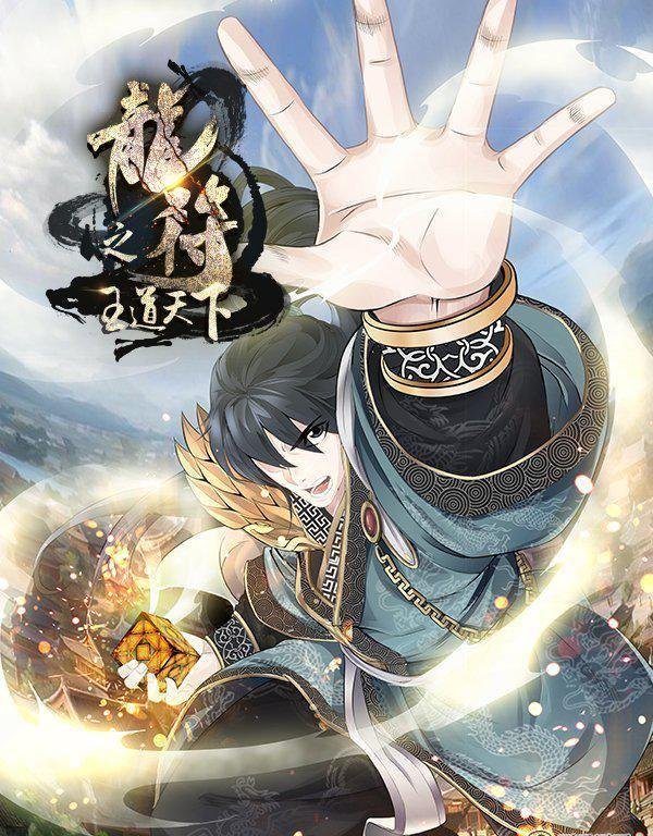 156话 楼家之人01