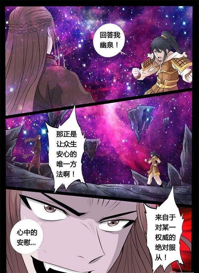 156话 楼家之人01