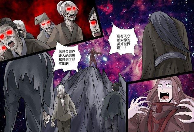 156话 楼家之人01