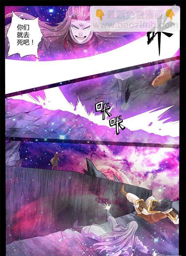 156话 楼家之人01