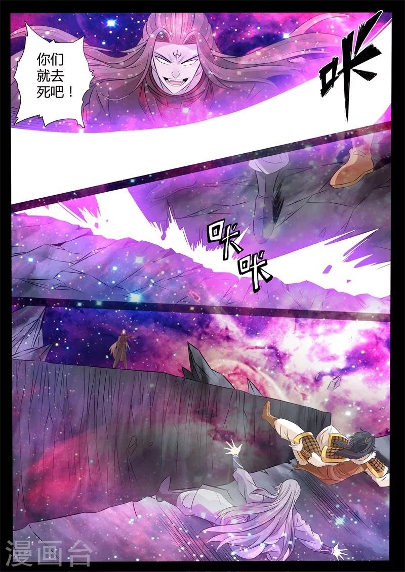 157话 楼家之人02