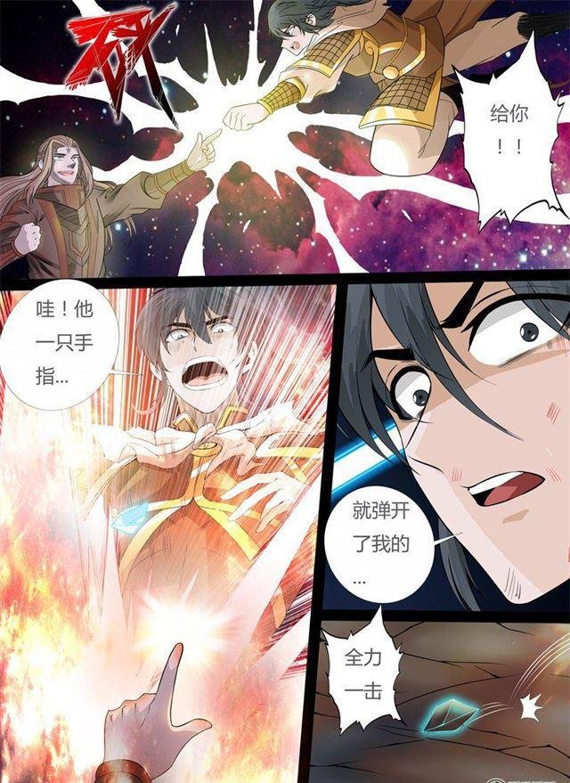 158话 楼家之人03