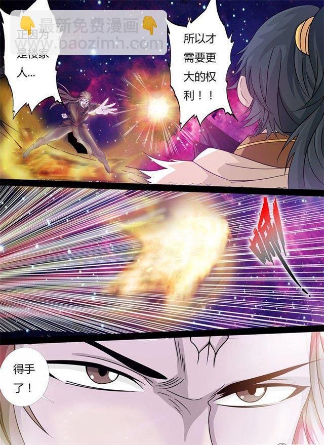 159话 毁灭空间01