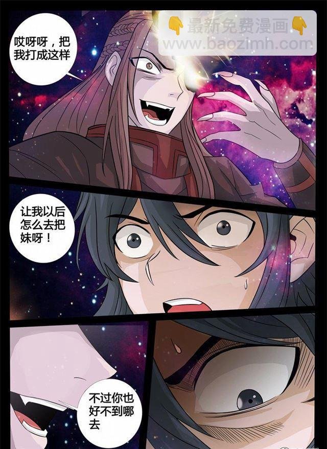 159话 毁灭空间01