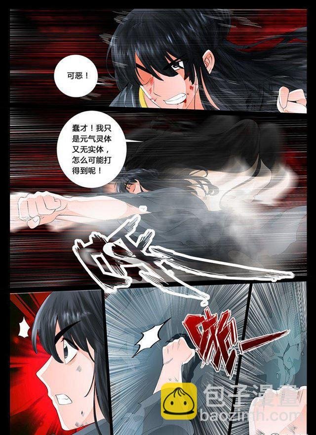 16话 生死九转04