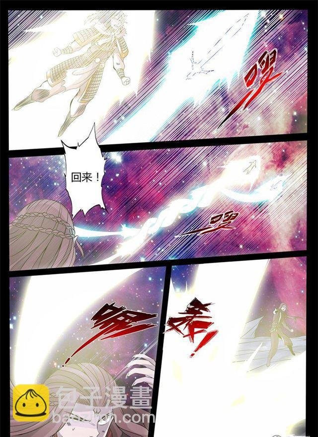 164话 天外神铁03