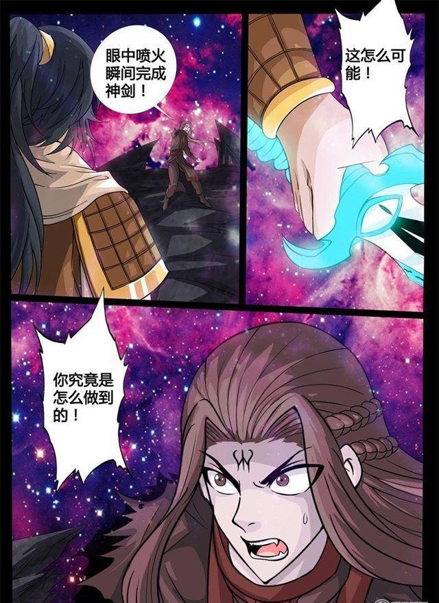165话 瓮中之鳖01