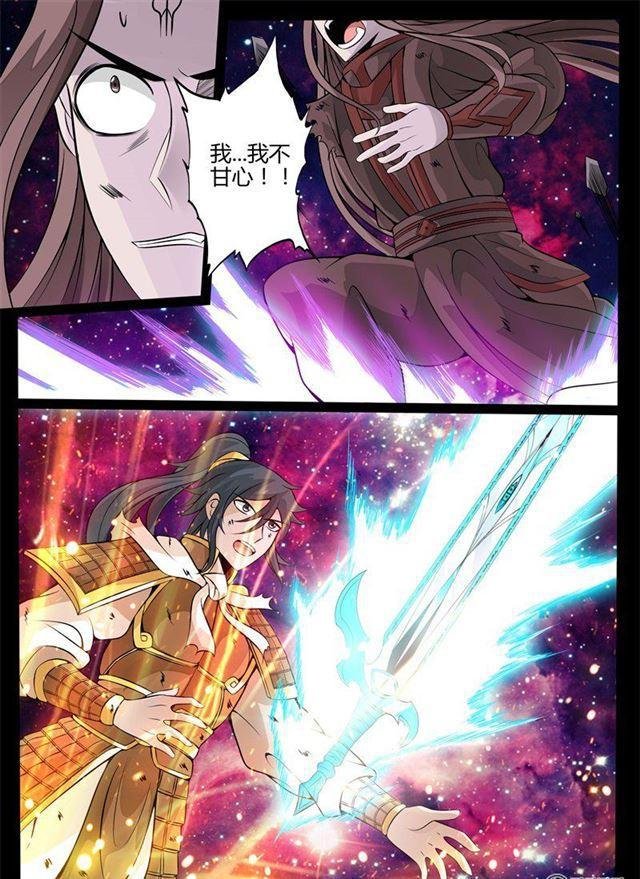 165话 瓮中之鳖01