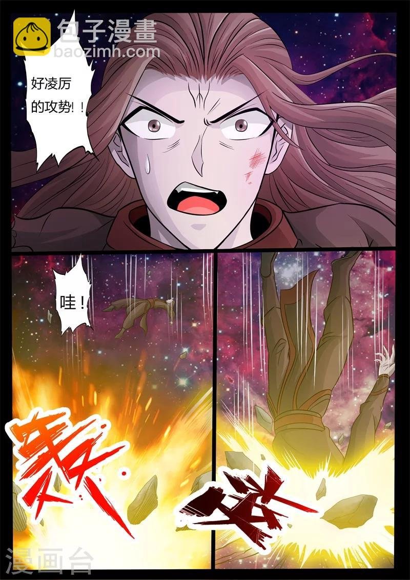 166话 瓮中之鳖02