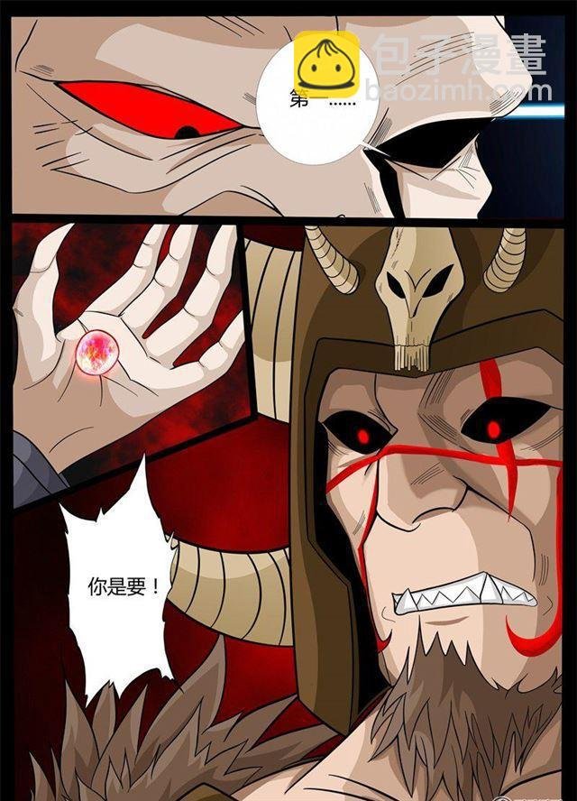 167话 至尊之人01