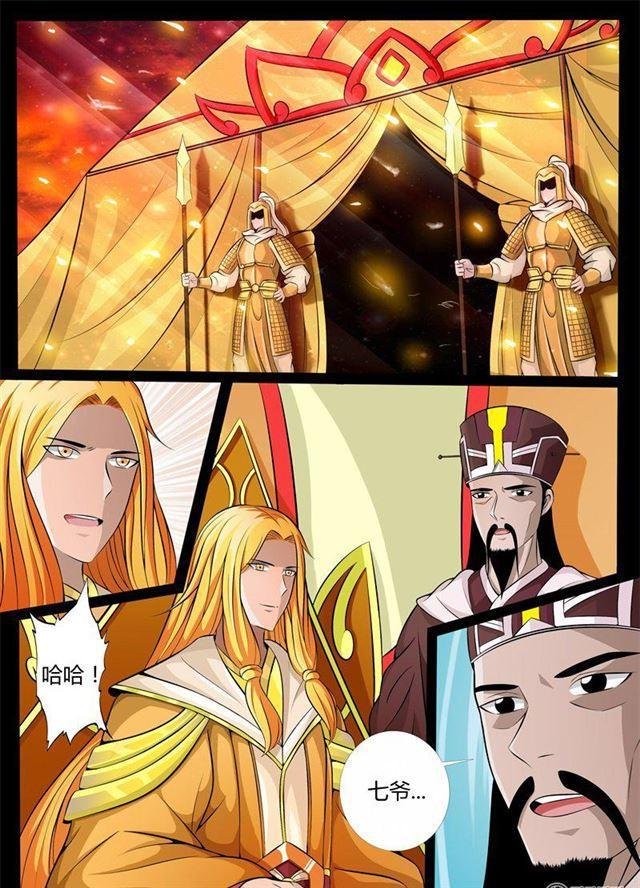 168话 至尊之人02