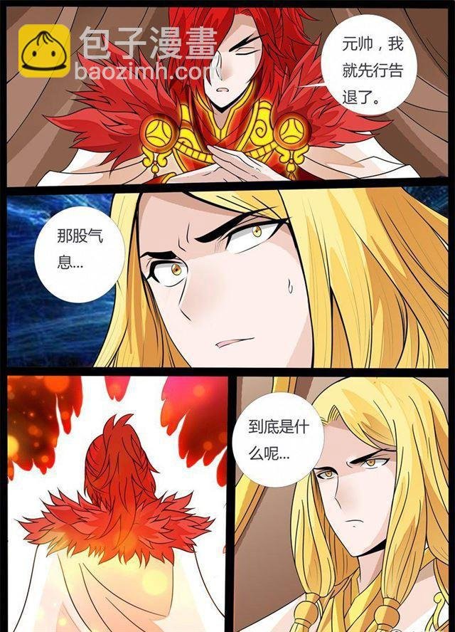 168话 至尊之人02