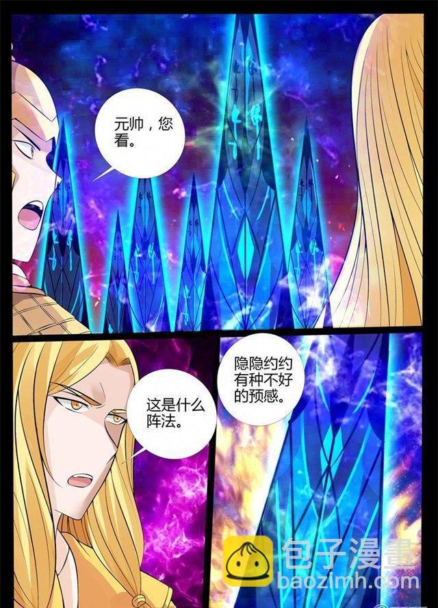 168话 至尊之人02
