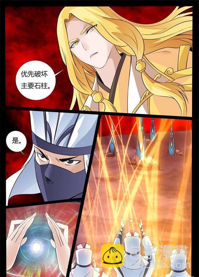 168话 至尊之人02
