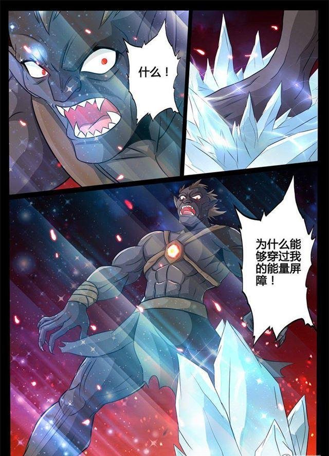 169话 聚雷阵01