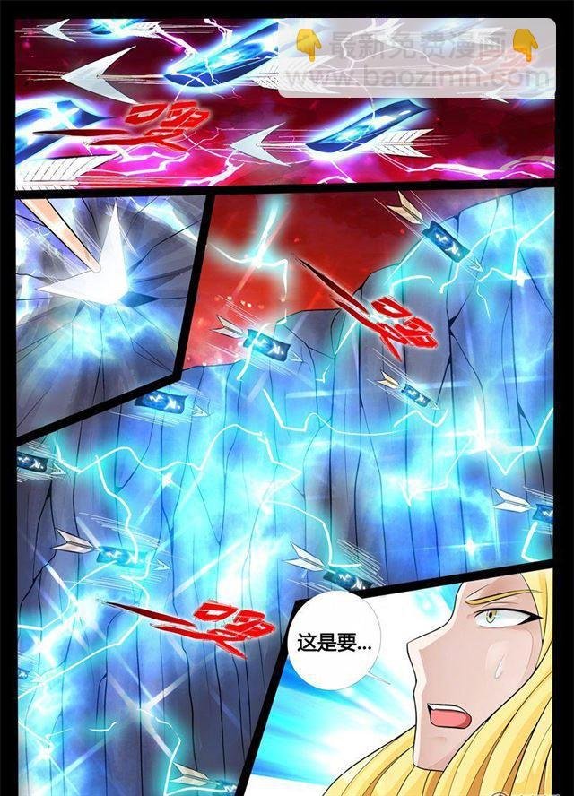 169话 聚雷阵01