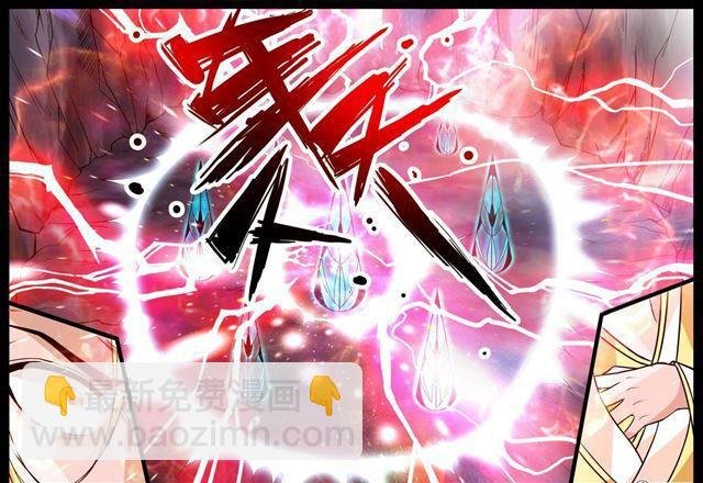 169话 聚雷阵01