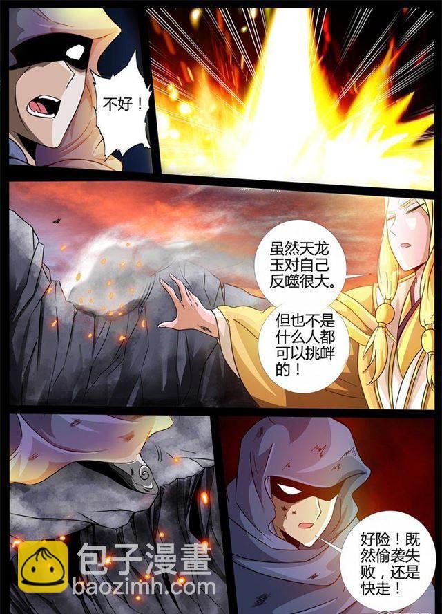 171话 大获全胜01