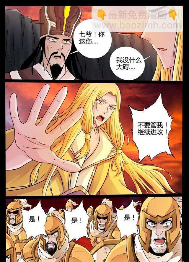 171话 大获全胜01