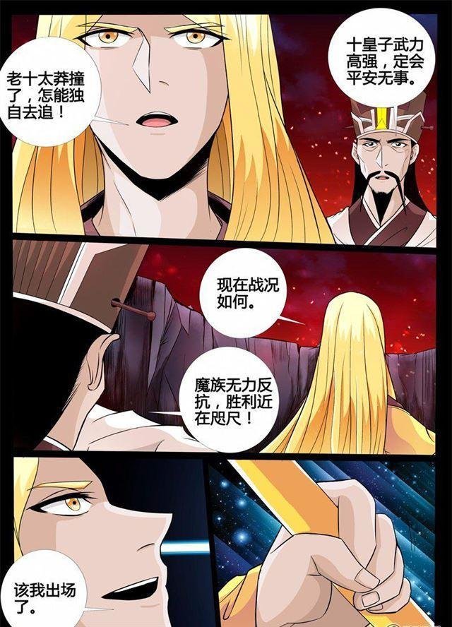 171话 大获全胜01