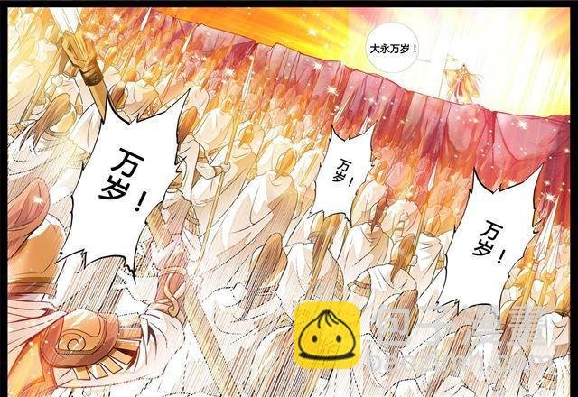 171话 大获全胜01