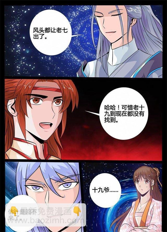 171话 大获全胜01