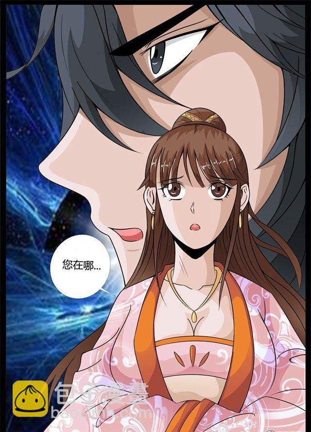 171话 大获全胜01