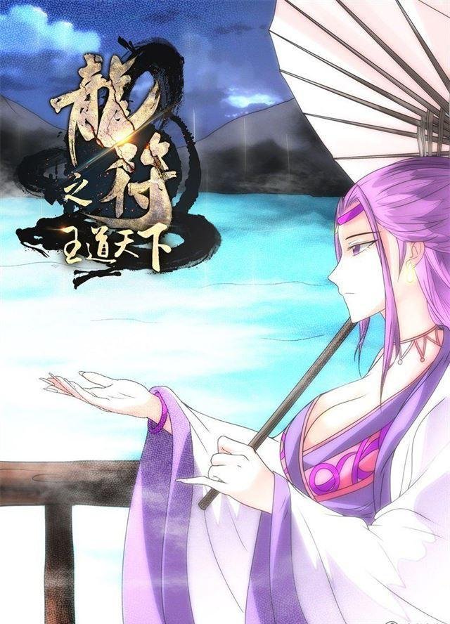 172话 大获全胜02