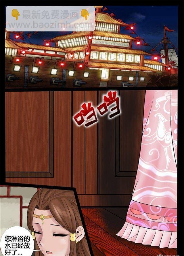 172话 大获全胜02