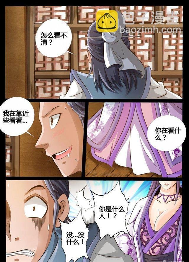 172话 大获全胜02