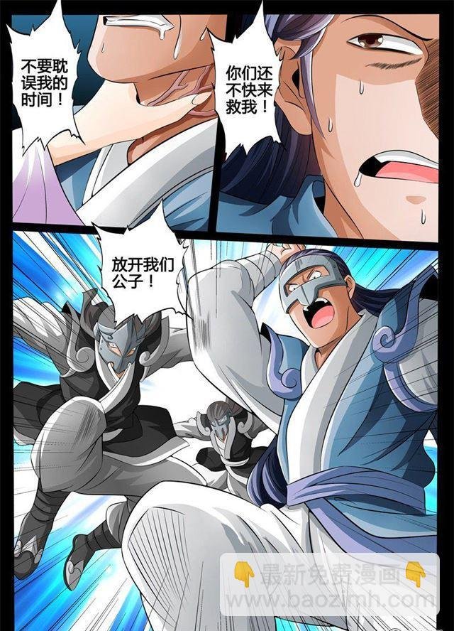 172话 大获全胜02