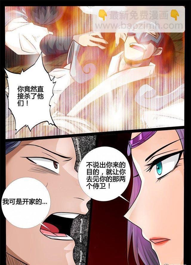 172话 大获全胜02