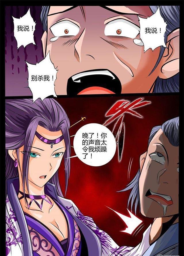 172话 大获全胜02