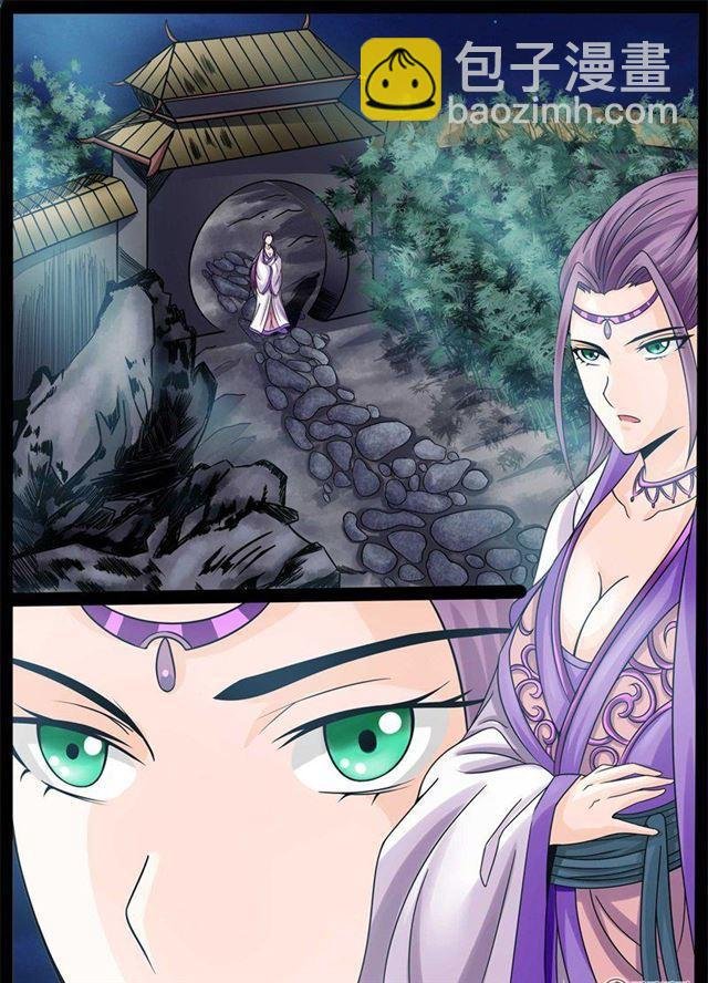 173话 魂石之光01