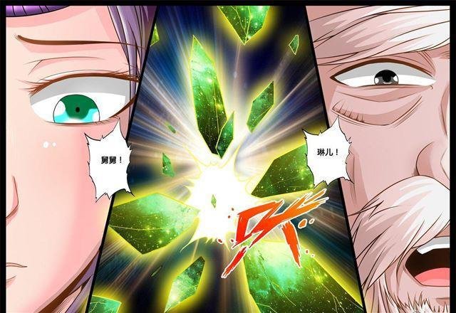 173话 魂石之光01