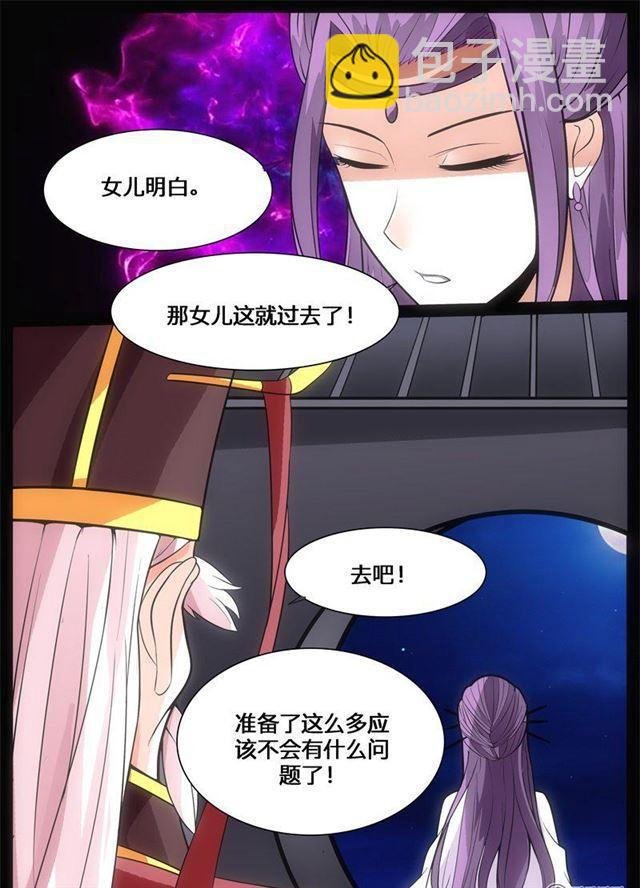 175话 狂暴之火01