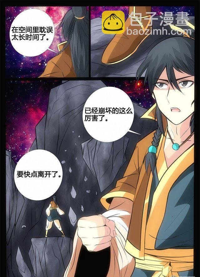 176话 狂暴之火02