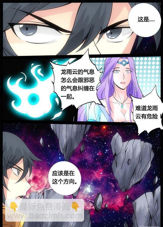 176话 狂暴之火02