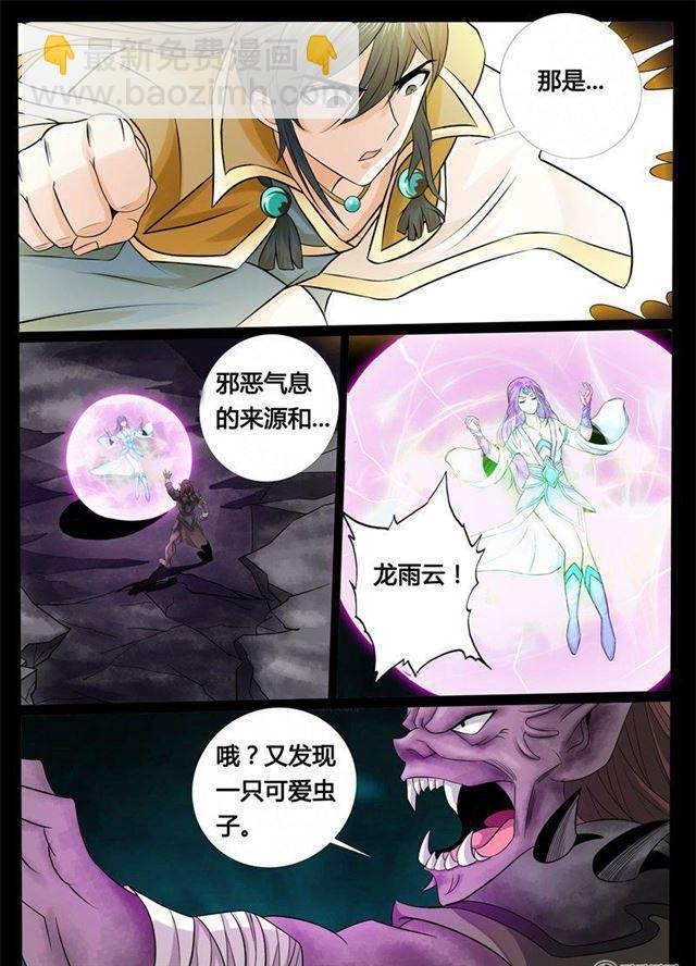 176话 狂暴之火02
