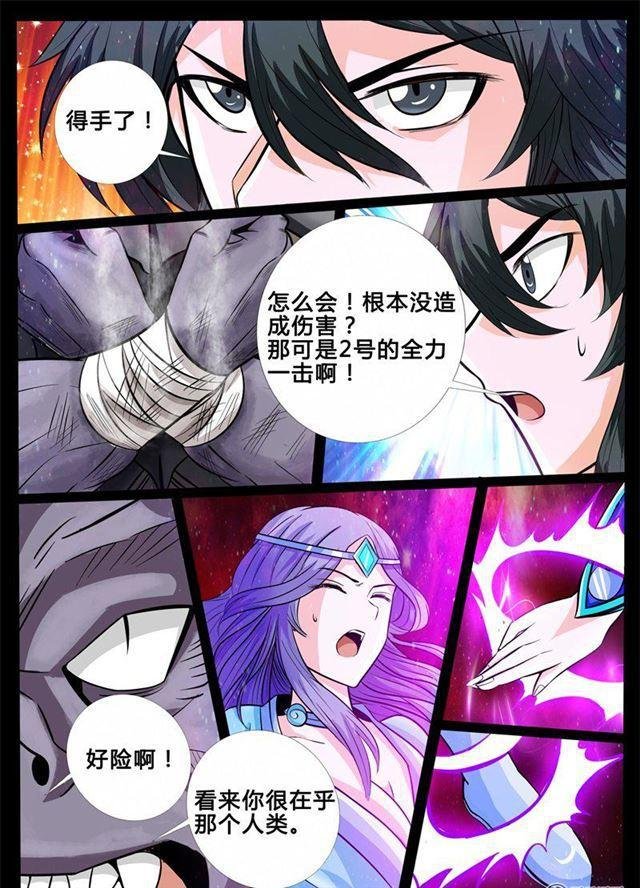 177话 空间恶魔01