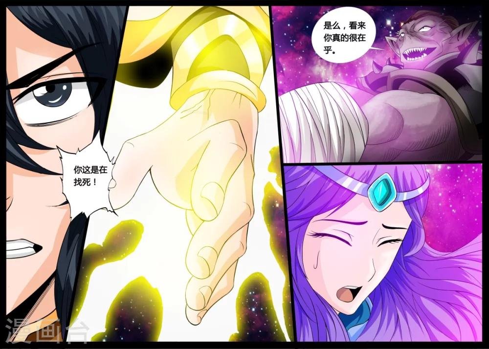 178话 空间恶魔02