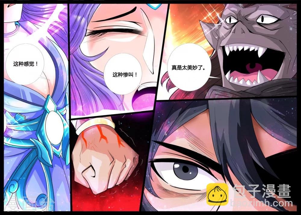178话 空间恶魔02