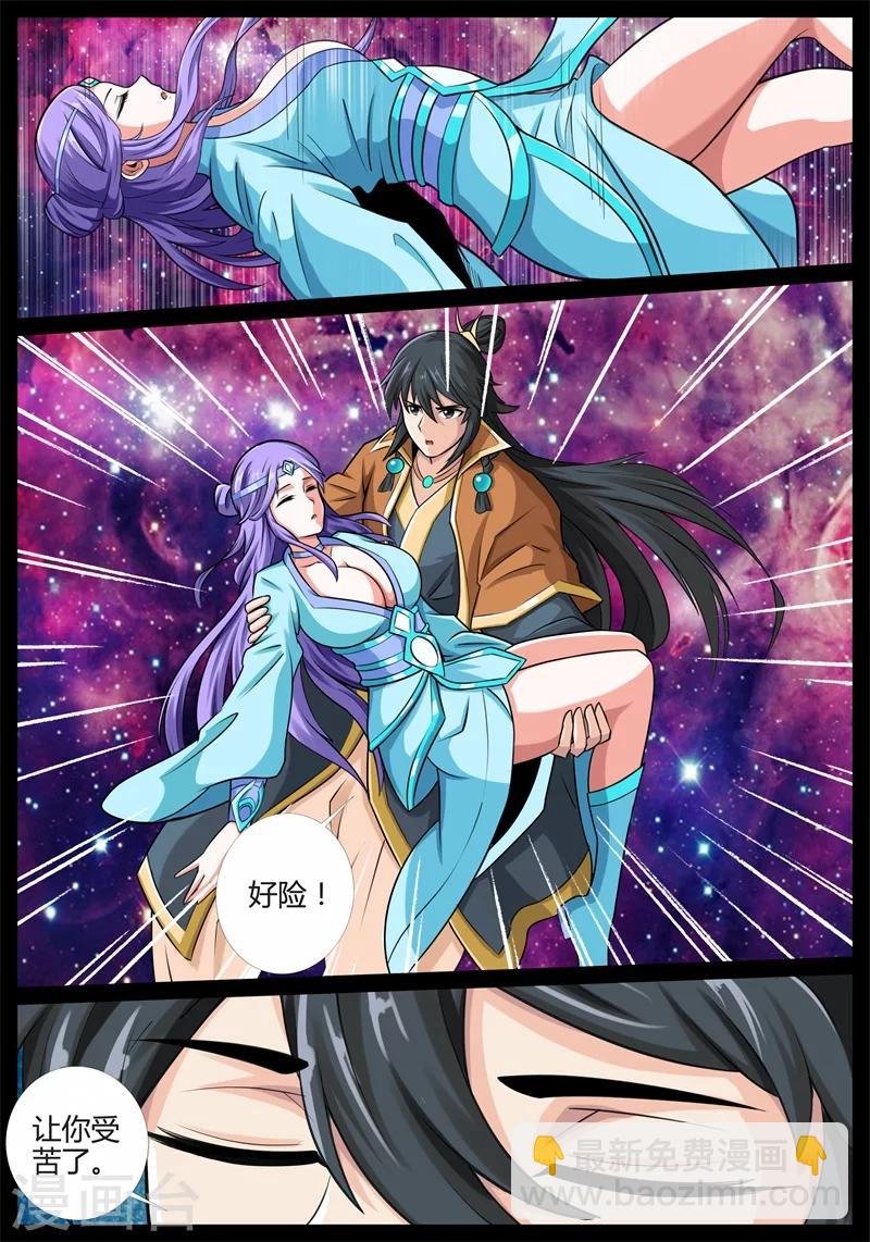 178话 空间恶魔02