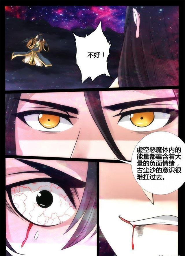179话 巨石守卫01