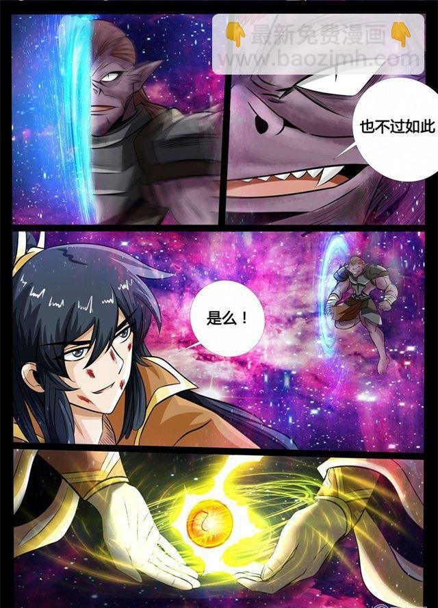 179话 巨石守卫01