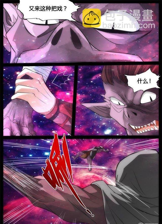 179话 巨石守卫01