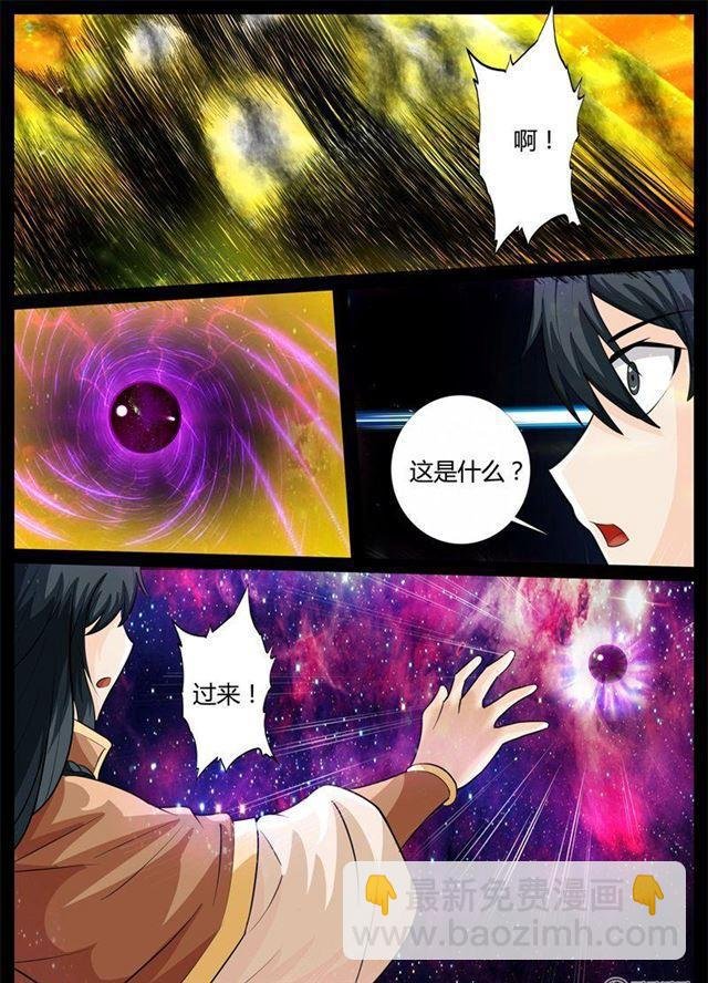 179话 巨石守卫01