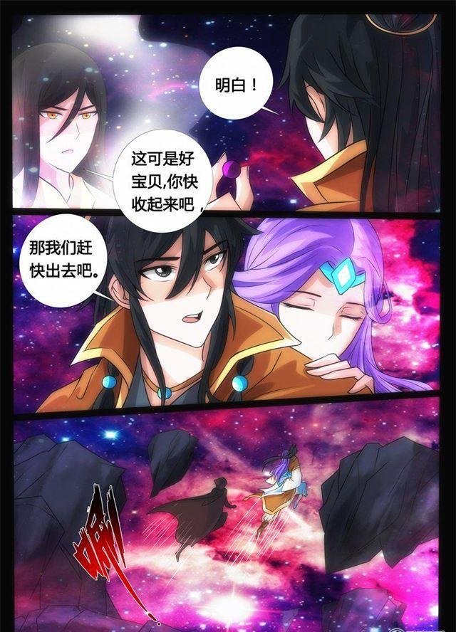179话 巨石守卫01